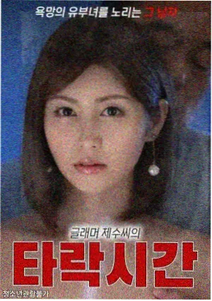 甜蜜惩罚第一季真人版结局争议解析